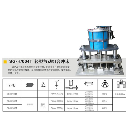 SG-H-004T-ϳ崲