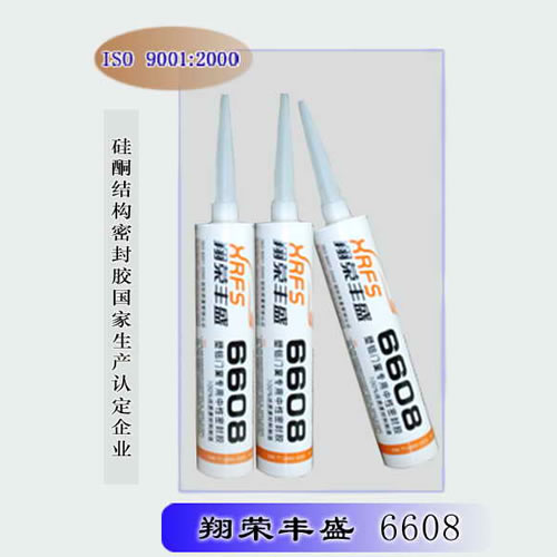 ٷʢ6608Թܷͪ⽺