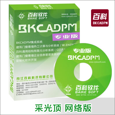 ɹⶥBKCADPMϵͳ֮ϵͳ[]