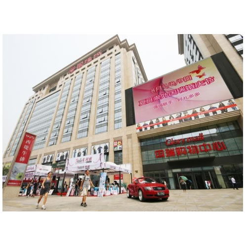 㳡Beijing Glory Square