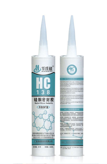 HC138中性硅酮密封胶