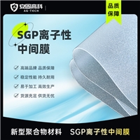 1.14mmSGP��ƬSGP�м�Ĥ
