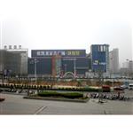 河南欧凯龙家具广场