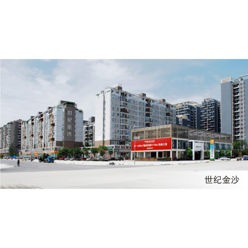 世纪金沙
