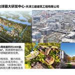 华为青浦全球最大研发中心