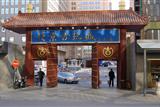 北京古玩城
