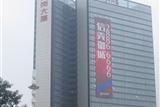 深圳横岗大厦