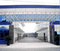 �㶫�ƺ�Ļǽ�������޹�˾