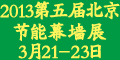 2013̼ܽչᣨ