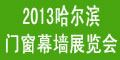 2013йʮ˽ʽŴĻǽӹ豸չ